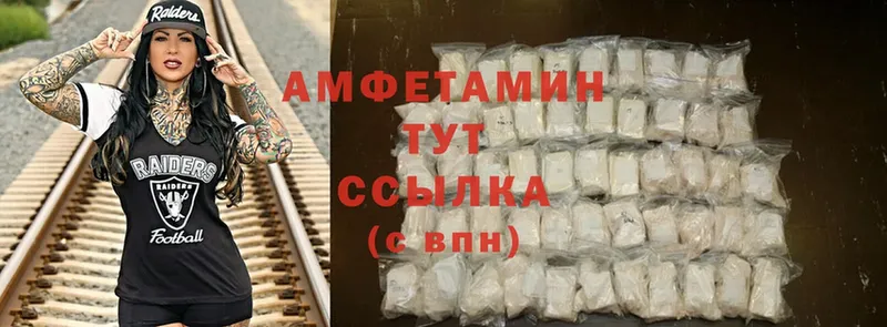 кракен tor  Белинский  Amphetamine Розовый 