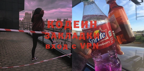 метадон Вязники